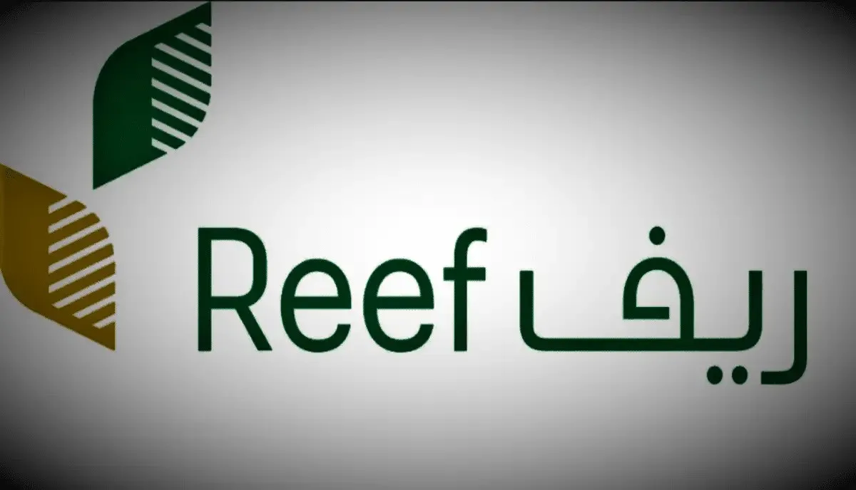طريقة التسجيل في دعم ريف 1446 والشروط المطلوبة