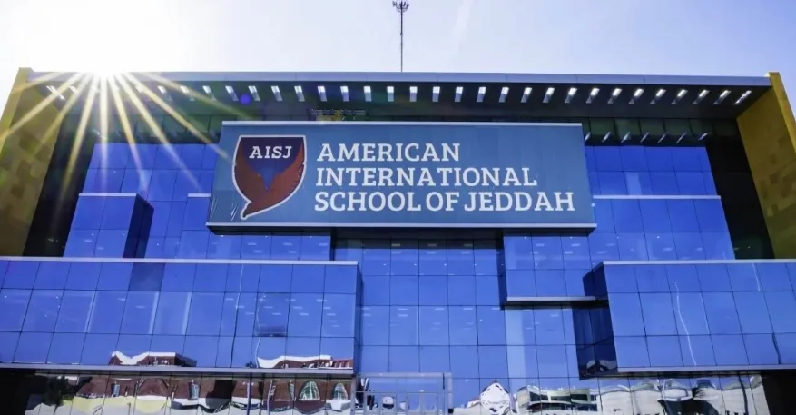 أفضل المدارس العالمية في جدة