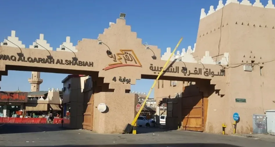 6 من أفضل أماكن ترفيه بالرياض - صورة 3