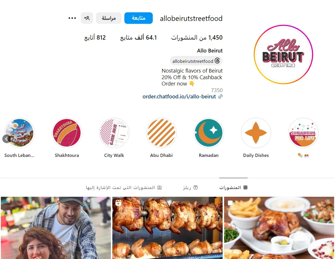 allobeirutstreetfood