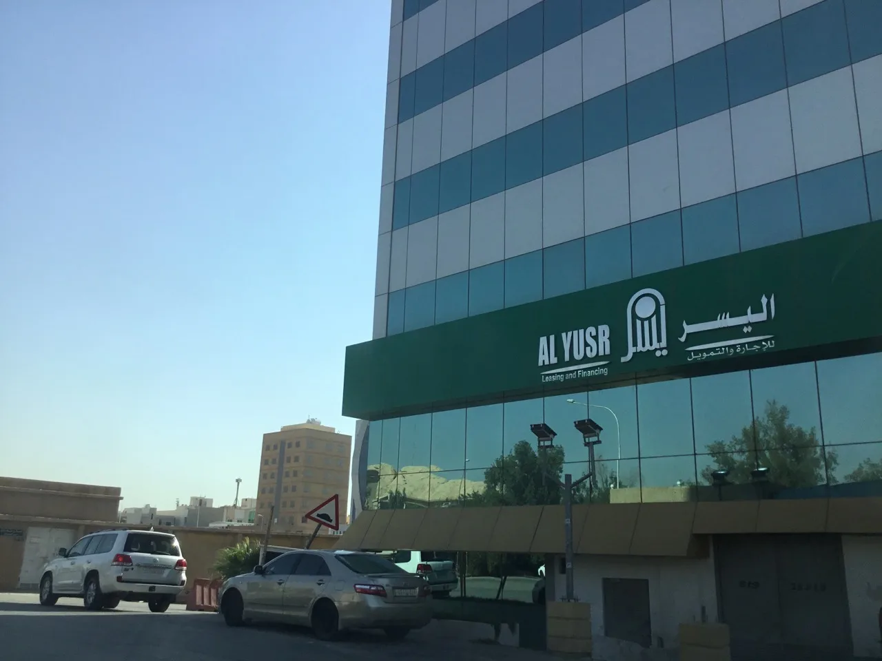 تعرف على شروط ومتطلبات الحصول على تمويل من شركة اليسر