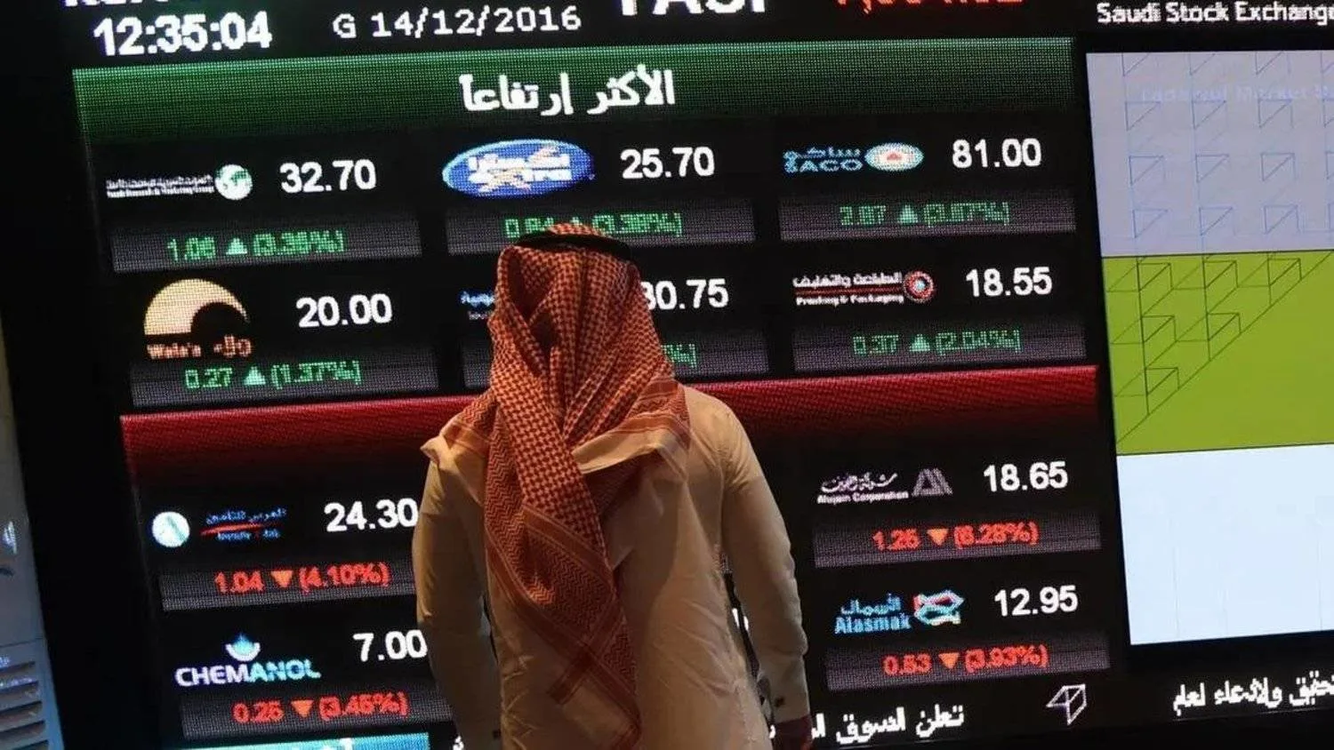تراجع عدد فروع البنوك في السعودية إلى 1896 فرعًا خلال التسعة أشهر الأولى من عام 2023