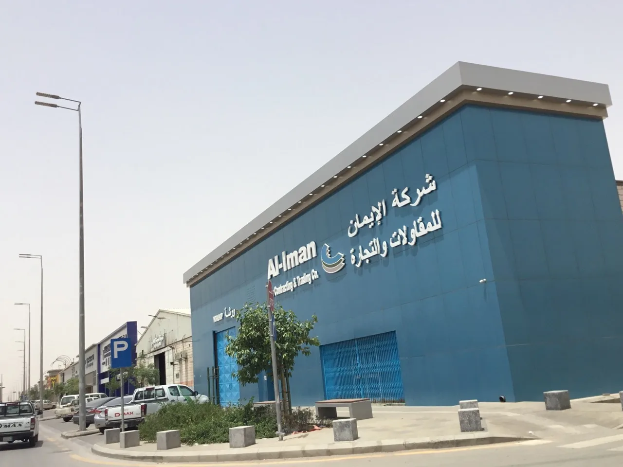 أبرز محلات الحواسيب في الرياض - صورة 2