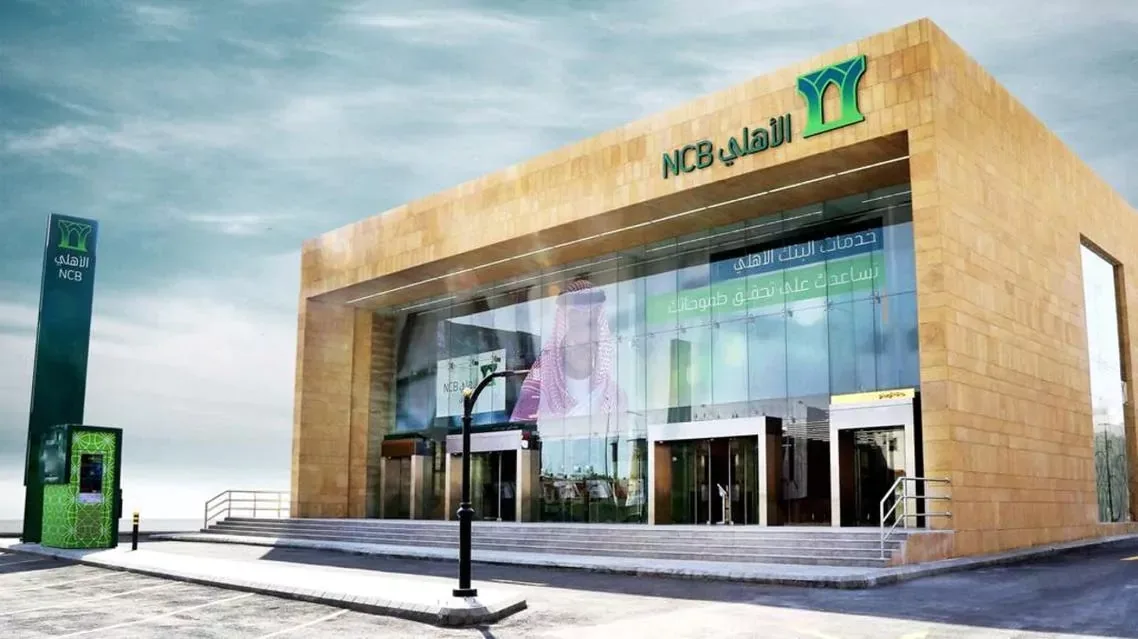 ارتفاع أرباح البنك الأهلي السعودي بأكثر من 7% في 2023