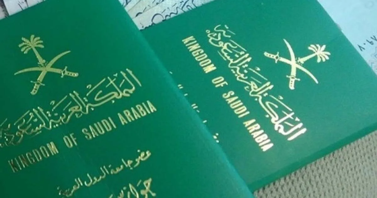 كيفية التقديم للحصول على الجنسية السعودية