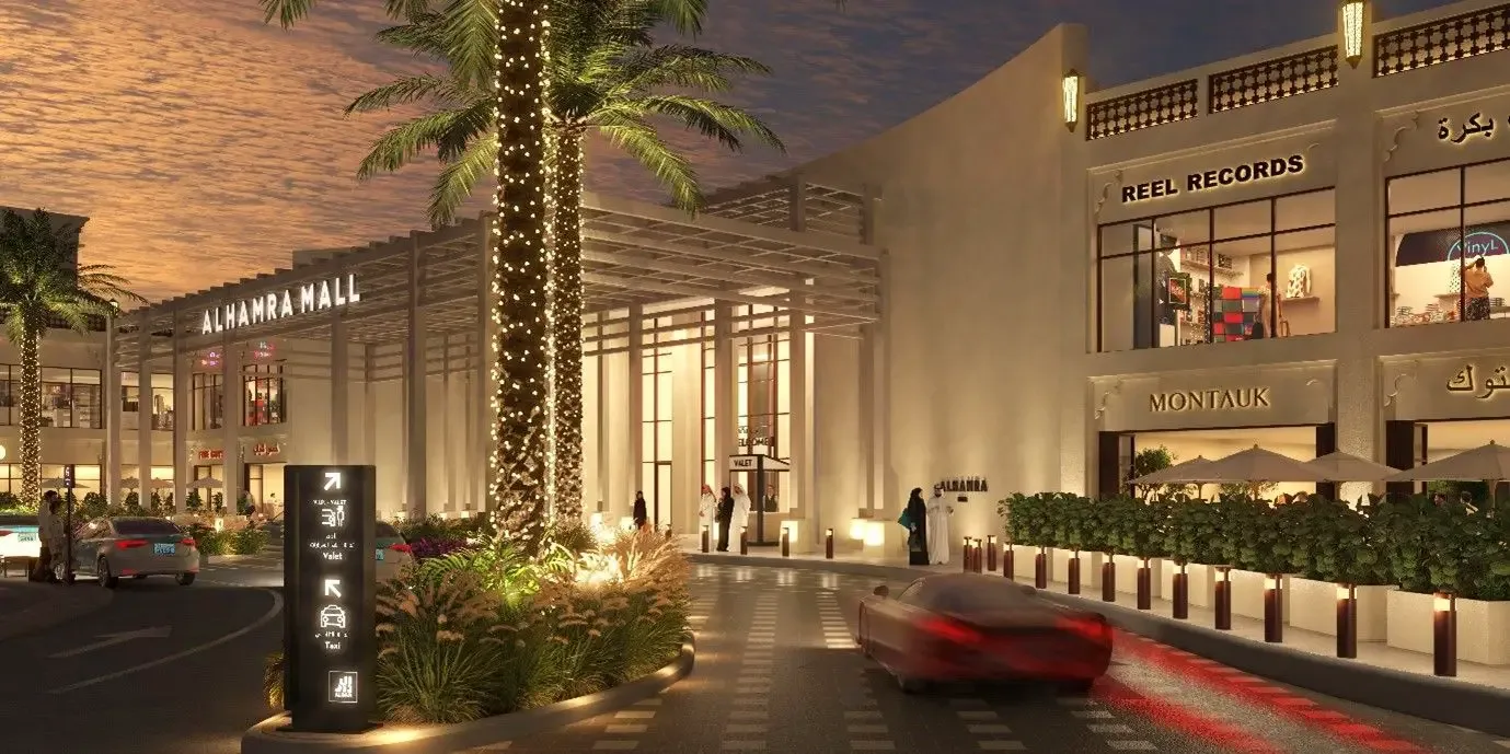 دليل محلات الحمراء مول في الرياض