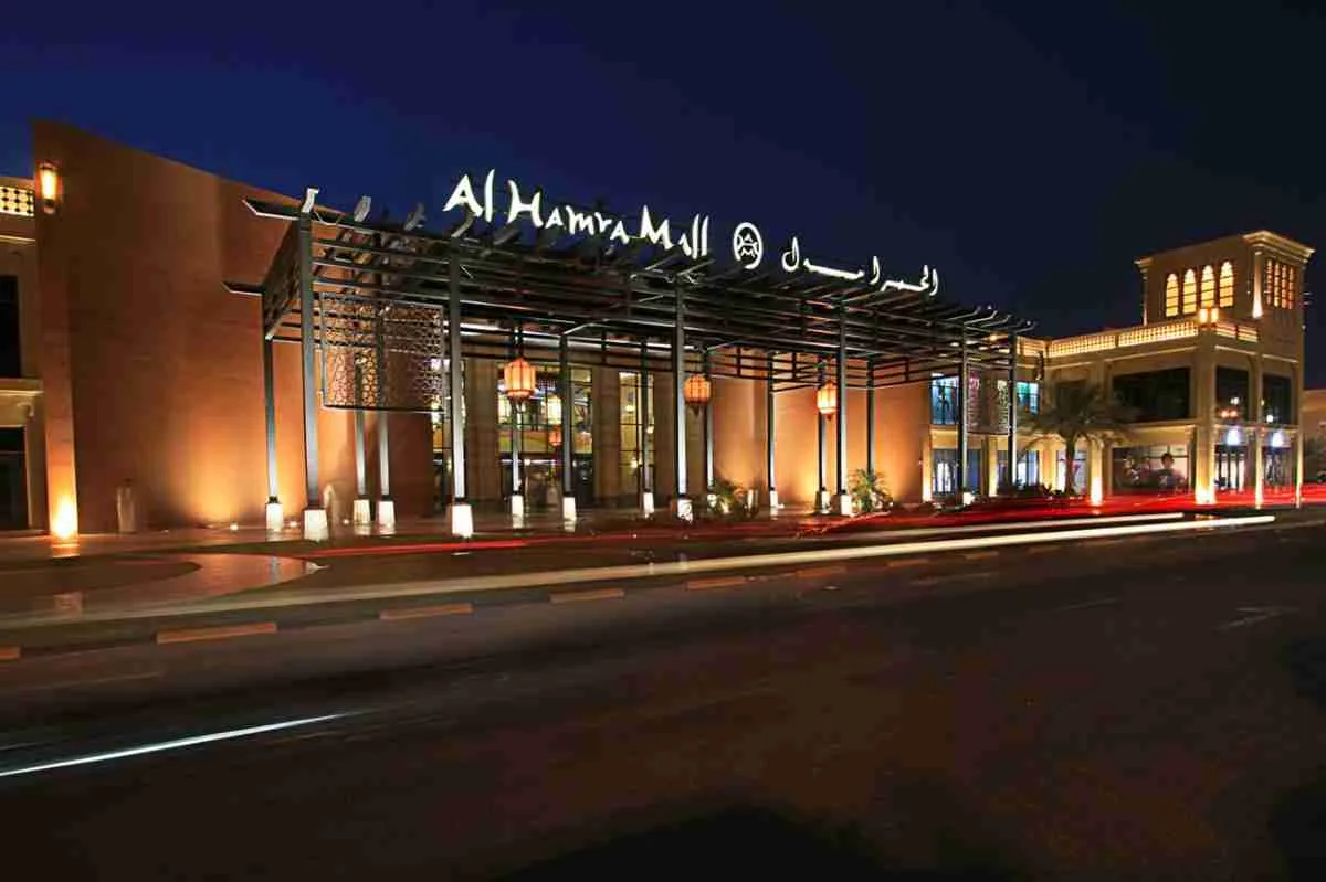 دليل الحمراء مول في الرياض