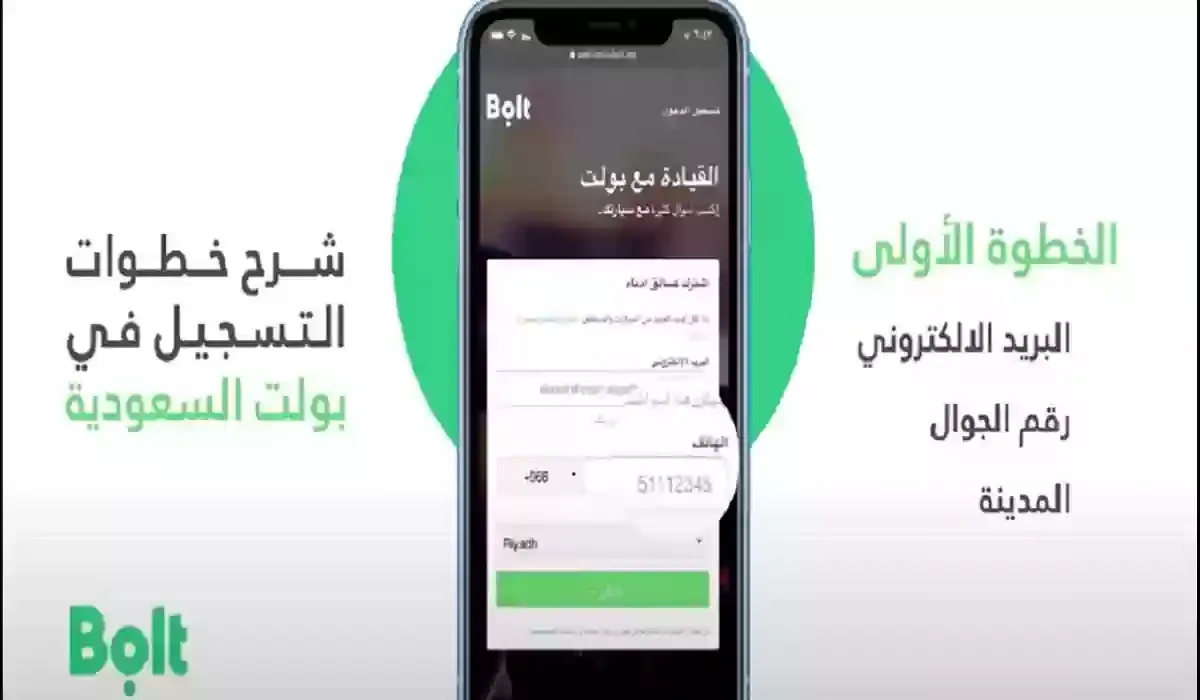 تطبيقات عليك تنزيلها عندما تكون في السعودية - صورة 2