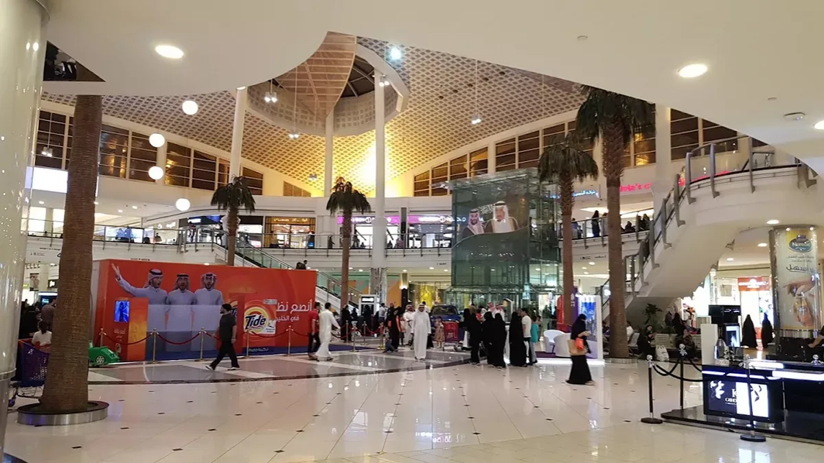 دليل غرناطة مول في الرياض - صورة 3