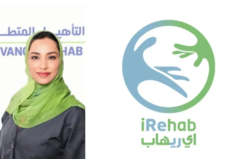 أشهر 3 رائدات أعمال سعوديات