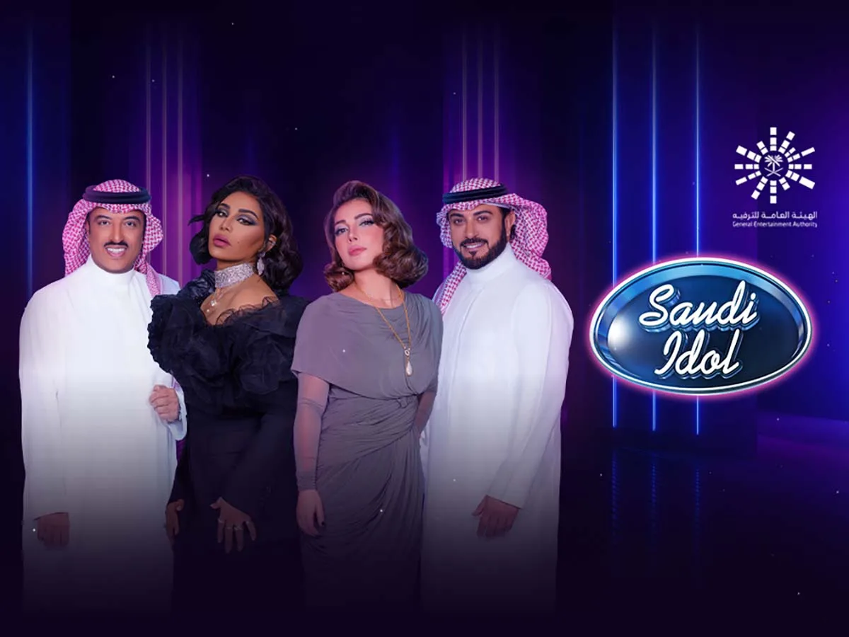 موعد عرض برنامج سعودي ايدول على mbc