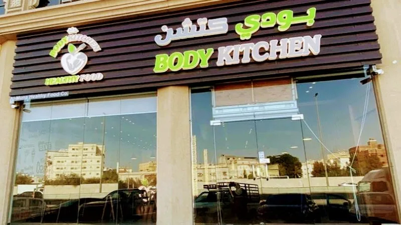 أفضل مطاعم الأكل الصحي في جدة - صورة 5