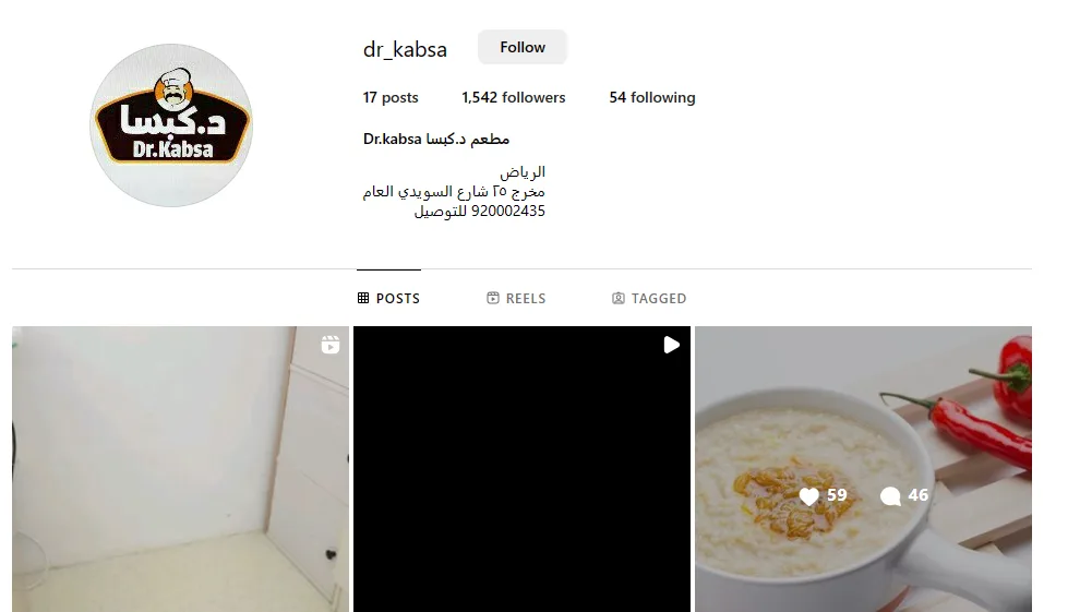 أفضل المطاعم السعودية في الرياض … ننصحك بتجربتها - صورة 4