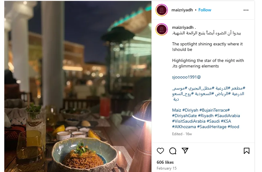 أفضل المطاعم السعودية في الرياض … ننصحك بتجربتها - صورة 5