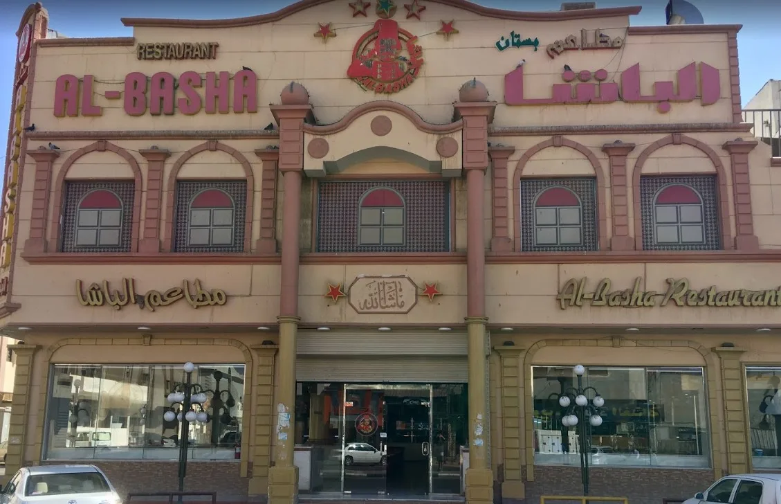 افضل المطاعم في تبوك - صورة 2