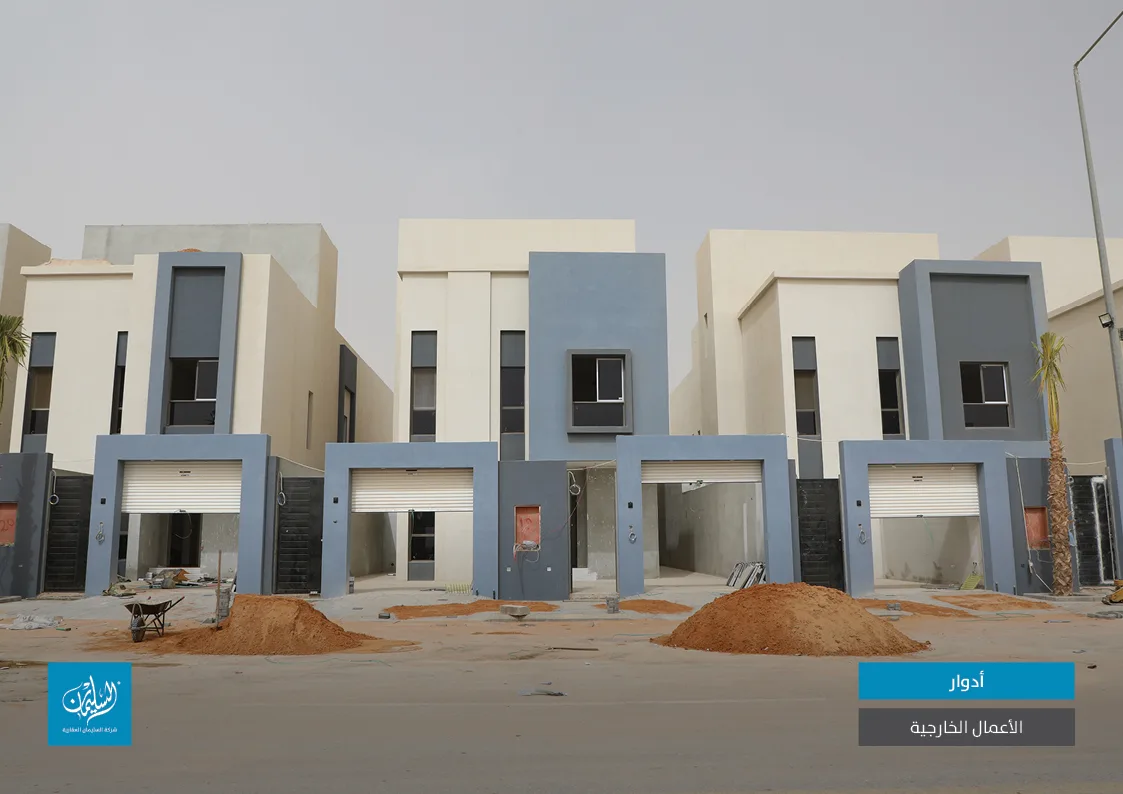 أفضل 4 شركات العقارات في الرياض - صورة 3
