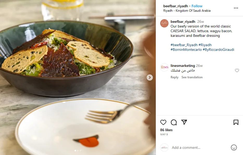 أفضل 8 مطاعم فخمة في الرياض - صورة 2