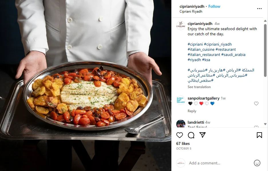 أفضل 8 مطاعم فخمة في الرياض - صورة 4