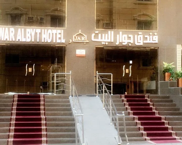 فنادق اقتصادية في مكة المكرمة