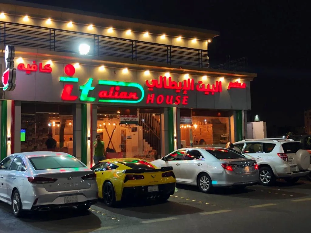 أفضل 5 مطاعم شعبية في السعودية - صورة 5