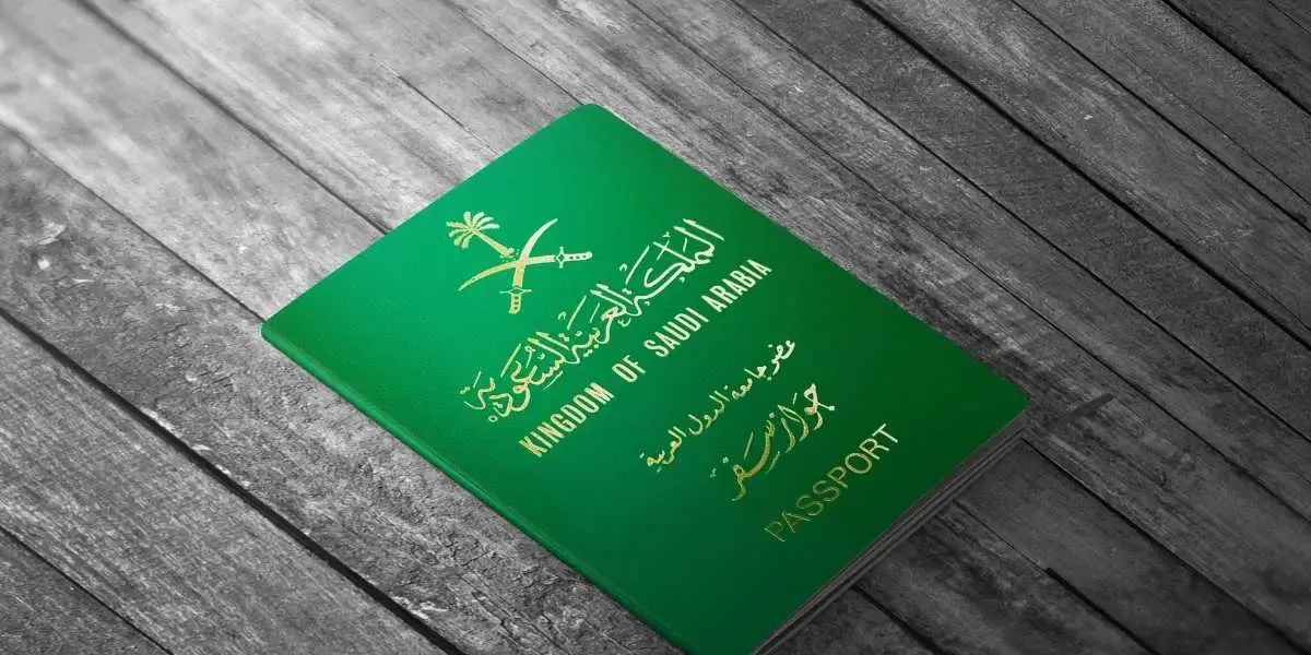 كيف تستعلم عن صلاحية الإقامة السعودية؟