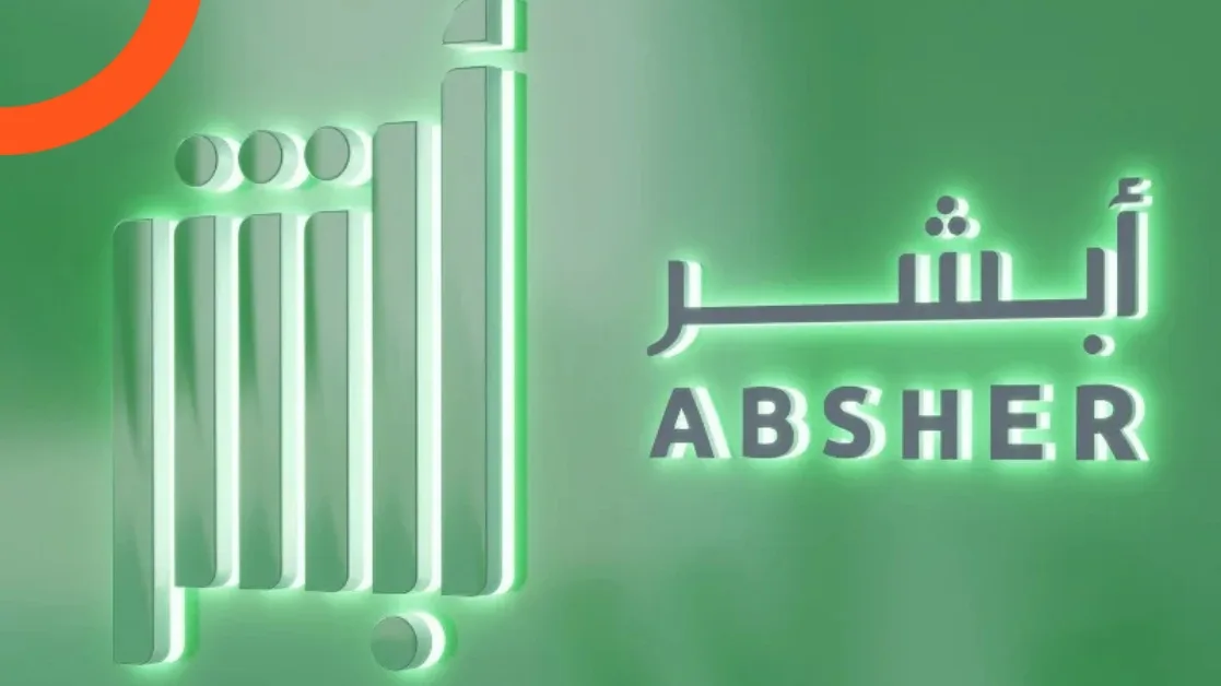 الاستعلام عن المخالفات المرورية في السعودية