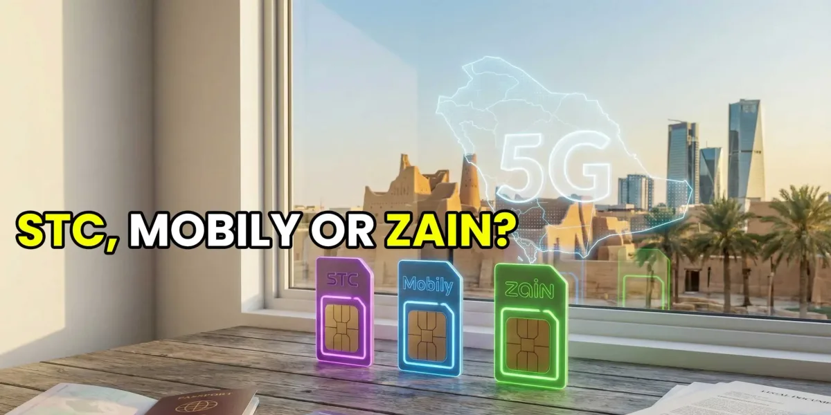 أبرز باقات 5G في السعودية 2026