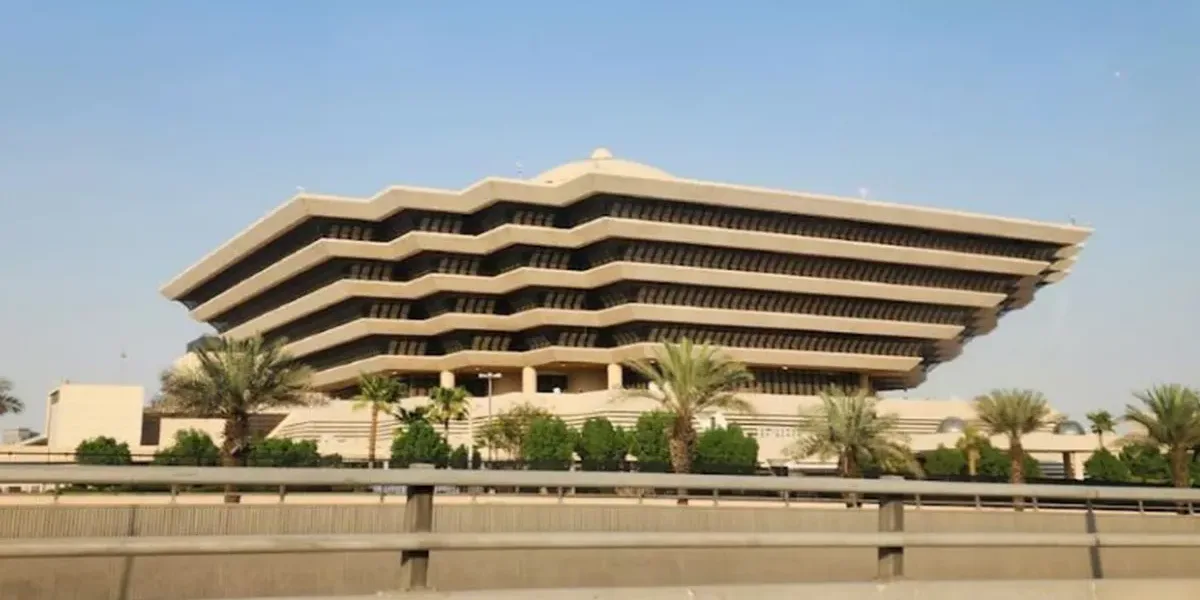 أرقام وزارة الداخلية السعودية