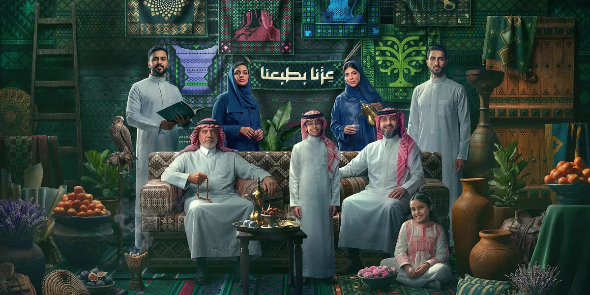 موعد اليوم الوطني السعودي 2026؟