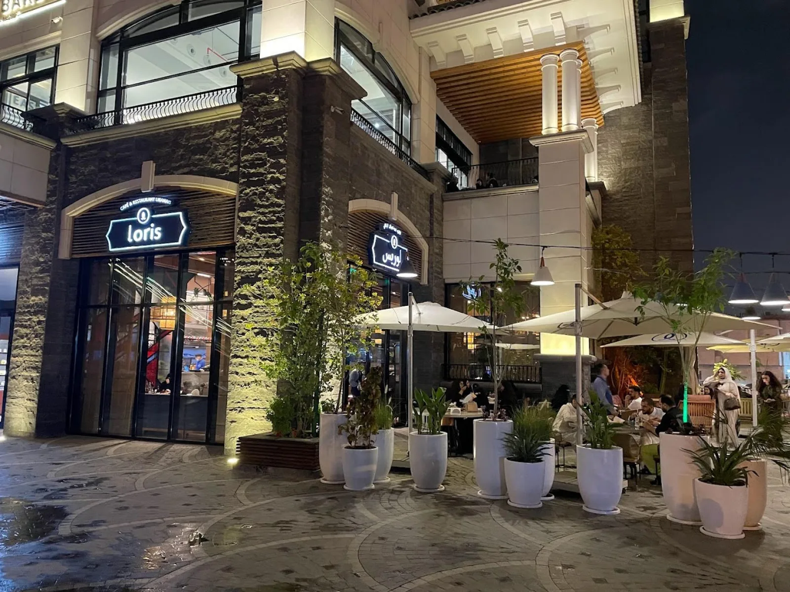 مطعم لوريس الرياض