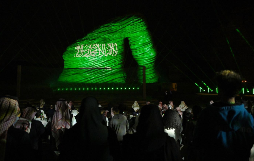 اليوم الوطني السعودي