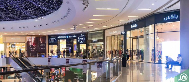 دليل محلات مارينا مول الرياض