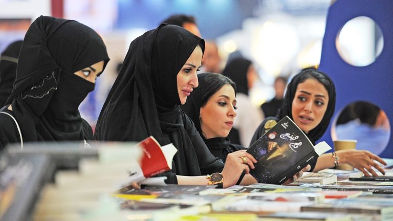 وظائف تفضلها السعوديات