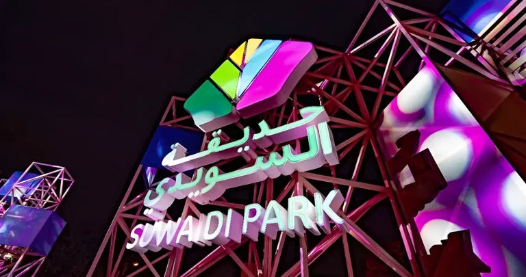 افتتاح حديقة السويدي لموسم الرياض 2025