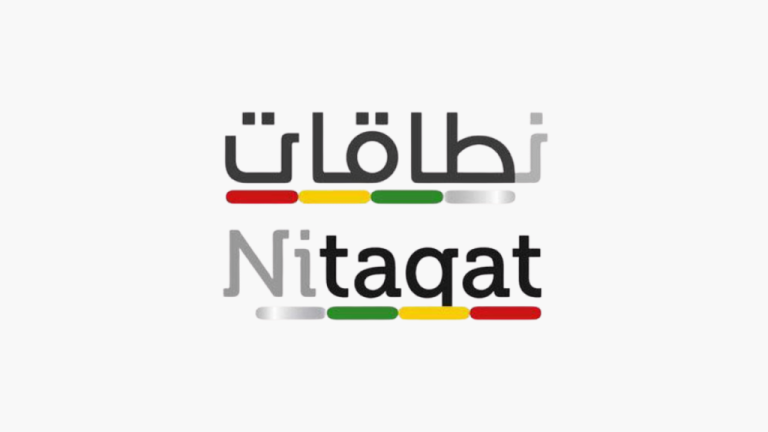 كل ما تحتاج معرفته عن السعودية ونظام نطاقات 2026